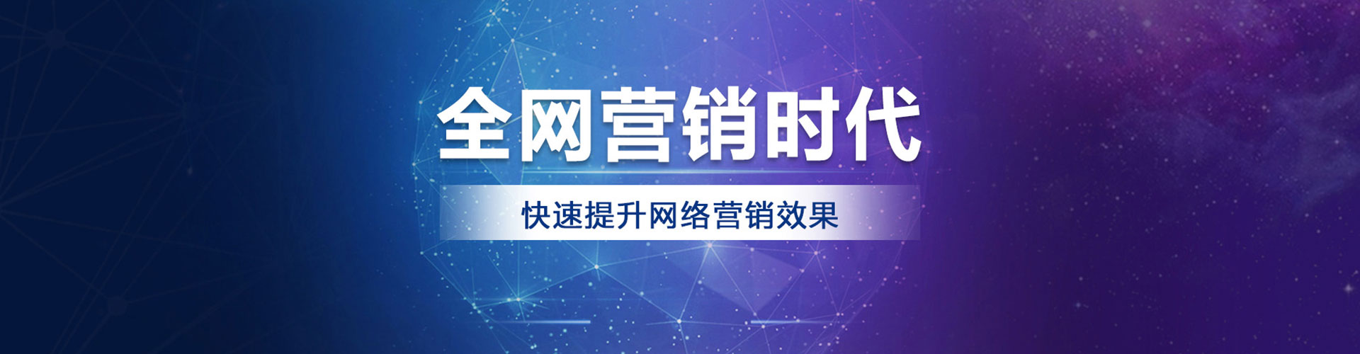 建始百度竞价运营