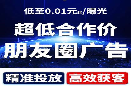 百度推广返点案例：实现广告投放效益最大化