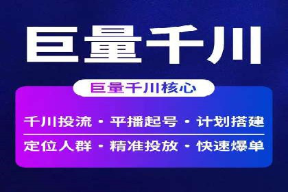 SEM竞价案例教学，实战经验分享